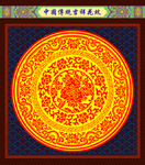 中国传统吉祥花纹图案