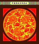 中国传统吉祥花纹图案