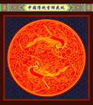 中国传统吉祥花纹图案