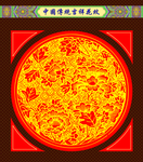 中国传统吉祥花纹图案