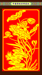 中国传统吉祥花纹图案