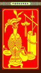中国传统吉祥花纹图案