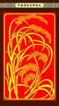 中国传统吉祥花纹图案