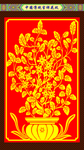 中国传统吉祥花纹图案