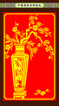 中国传统吉祥花纹图案