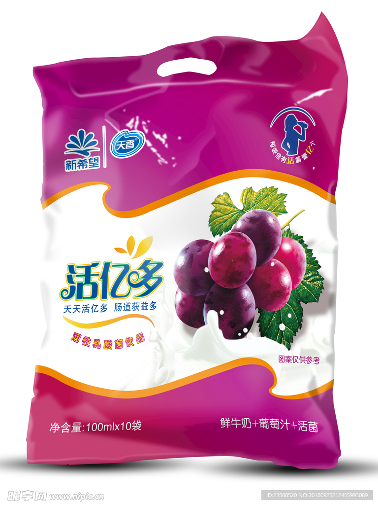 塑料袋包装