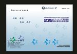 蓝色线条格外创意