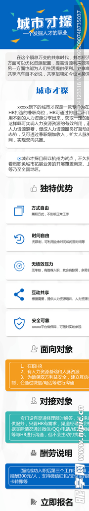 详情页