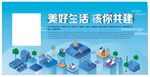 中国核建