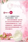 ME-TOO细胞循环平衡仪完成