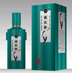 酒名称