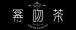 幂吻茶  logo字体  门头