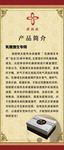 程姥姥热灸膏