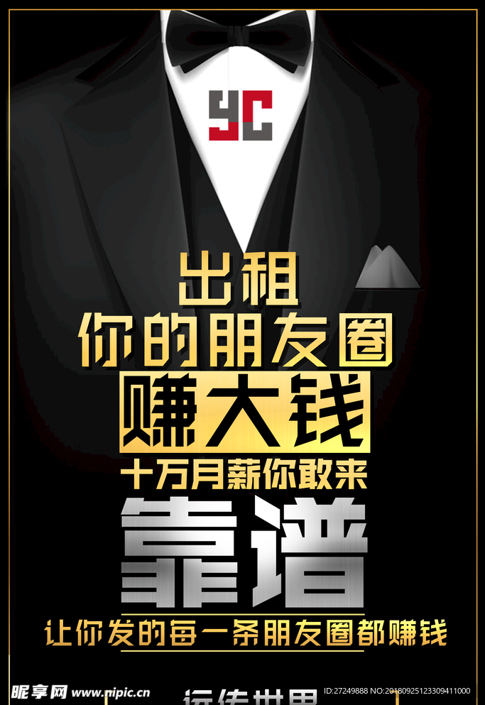 远传世界