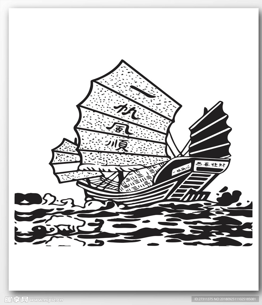 手绘古代建筑矢量素材