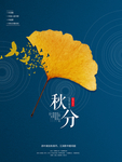 大气海报 酒吧 夜店 酒吧海报