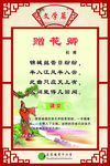 赠花卿