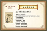 古方草本面膜