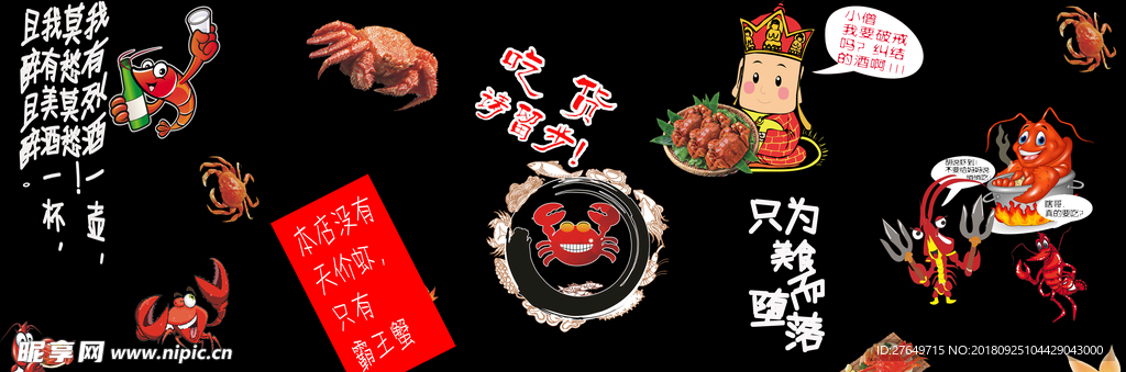 背景墙