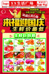 彩页封面