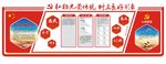 党建造型