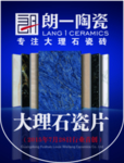 郎一陶瓷