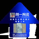 郎一陶瓷