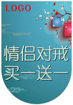 中秋吊旗