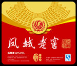 凤城老窖