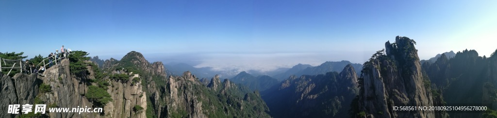 黄山全景照