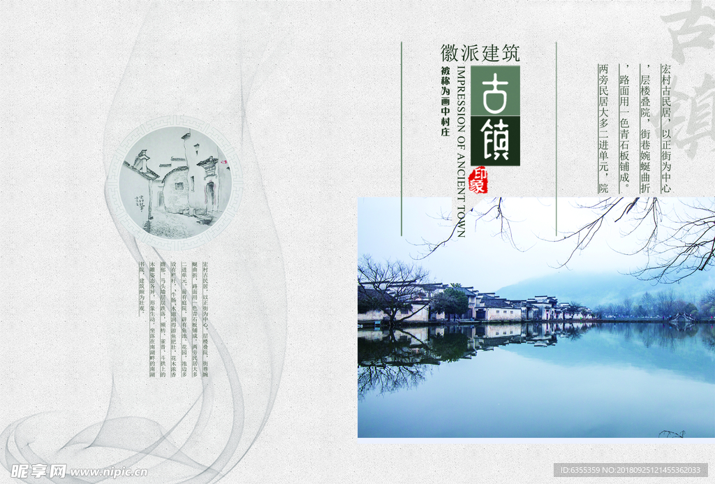 画册模板
