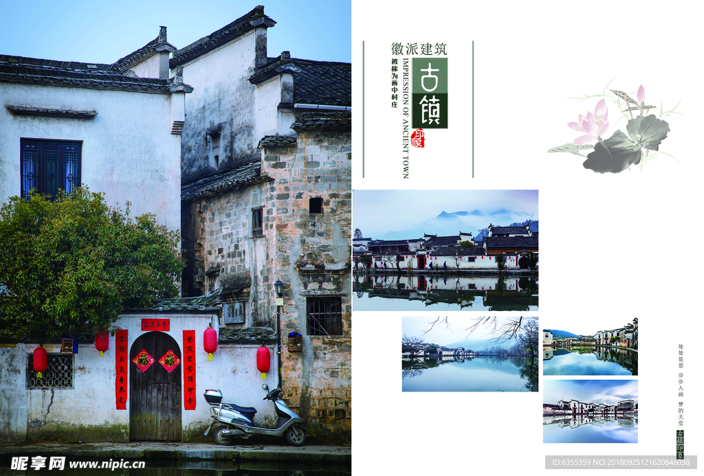 画册模板
