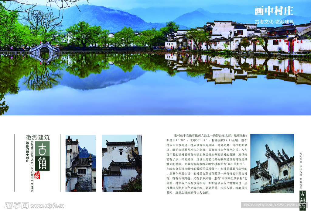 画册模板