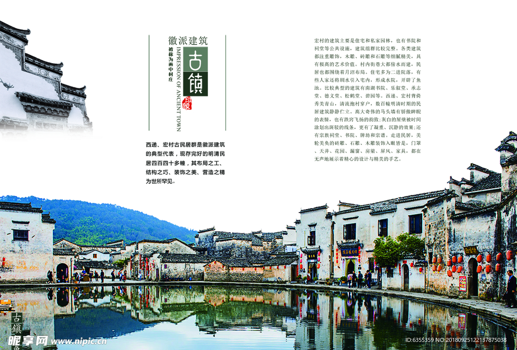 画册模板