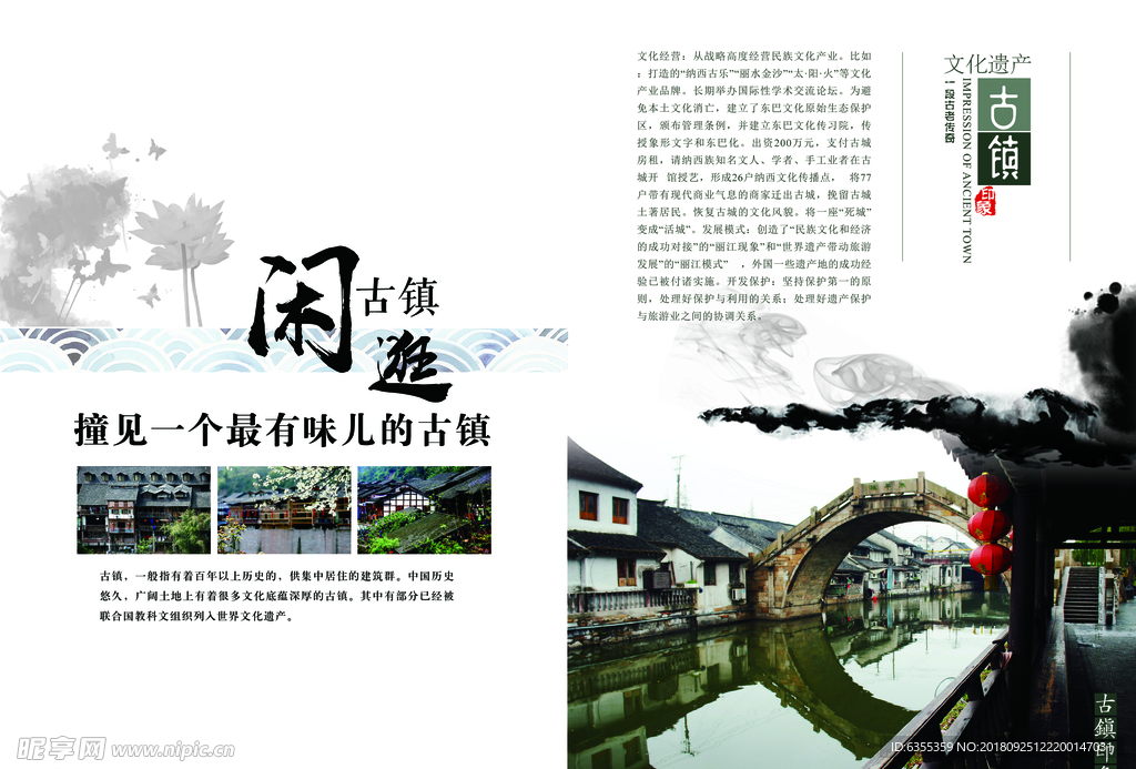 画册模板