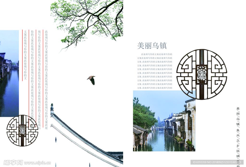 画册模板
