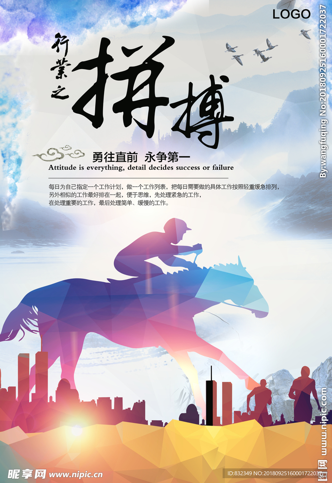 企业文化