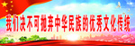 党建