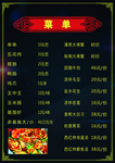 烤串小小的串特色烧烤菜单夜市图