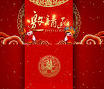婚庆结婚迎宾海报请帖光盘印刷图
