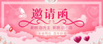 婚庆结婚迎宾海报请帖光盘印刷图