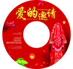 婚庆结婚迎宾海报请帖光盘印刷图