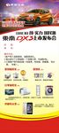 双十一 DX3 上市