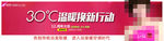美尔凯特吊顶户外横版海报