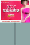 美尔凯特手举牌