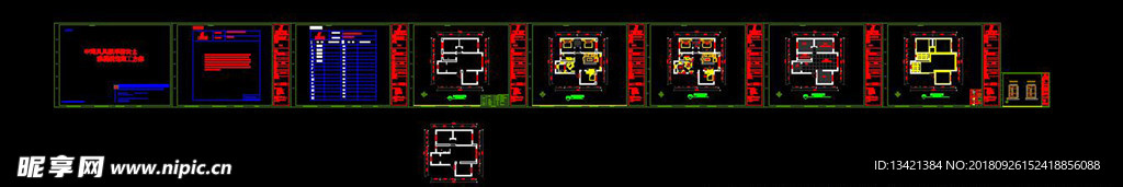 cad 装修