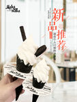 冰激凌海报