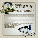 智能关节康复器