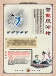 智能脉冲枪  中医