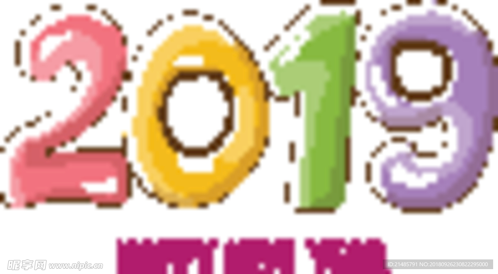 2019字体设计
